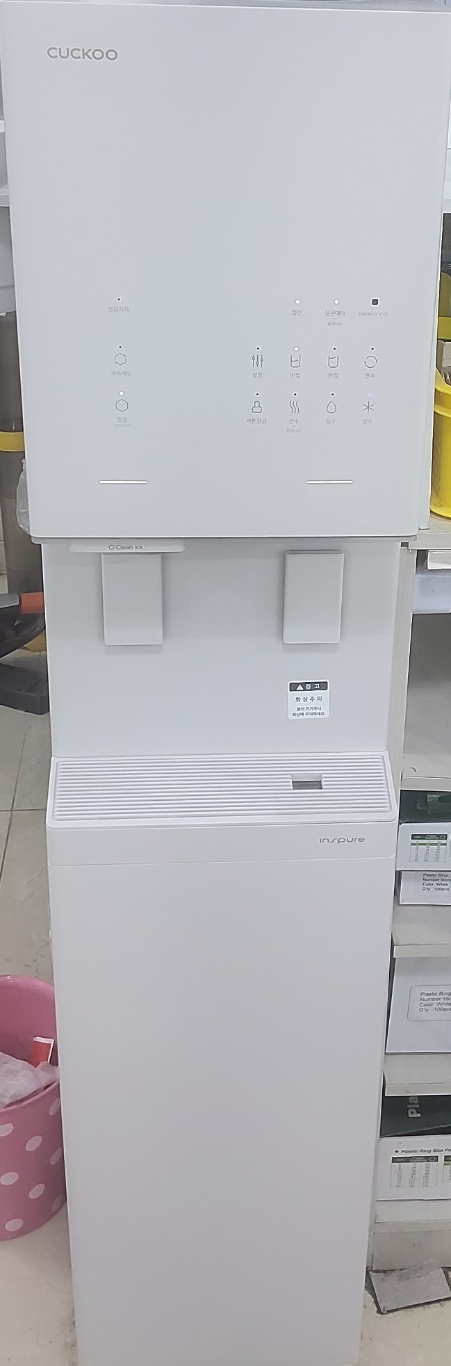 사무실 정수기