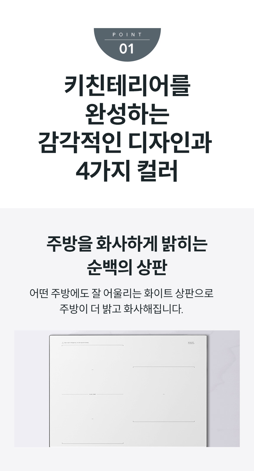 CIP-30W_코웨이 W 인덕션_1번째 상세정보 코웨이 CIP-30W 코웨이 W 인덕션 상세이미지 2