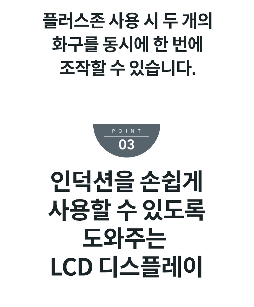 CIP-30W_코웨이 W 인덕션_8번째 상세정보 코웨이 CIP-30W 코웨이 W 인덕션 상세이미지 9