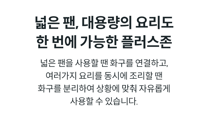 CIP-30W_코웨이 W 인덕션_6번째 상세정보 코웨이 CIP-30W 코웨이 W 인덕션 상세이미지 7