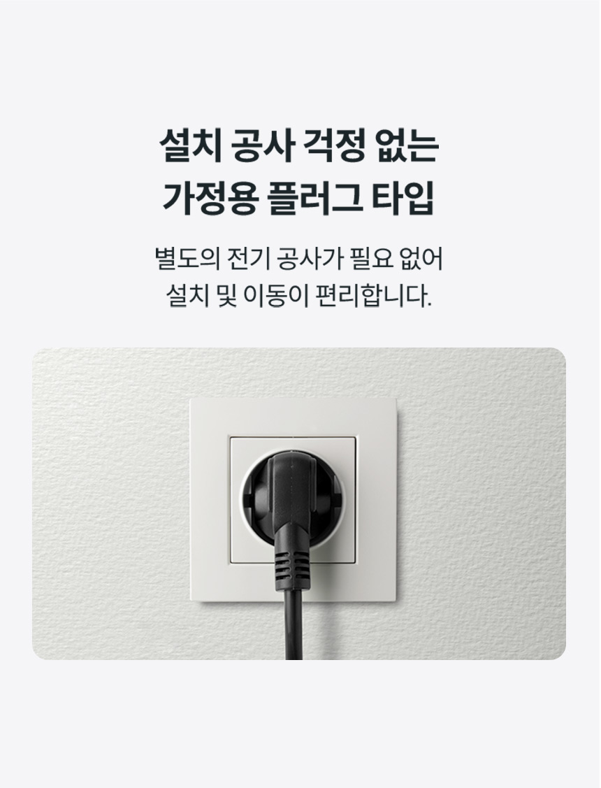 CIP-30W_코웨이 W 인덕션_17번째 상세정보 코웨이 CIP-30W 코웨이 W 인덕션 상세이미지 18
