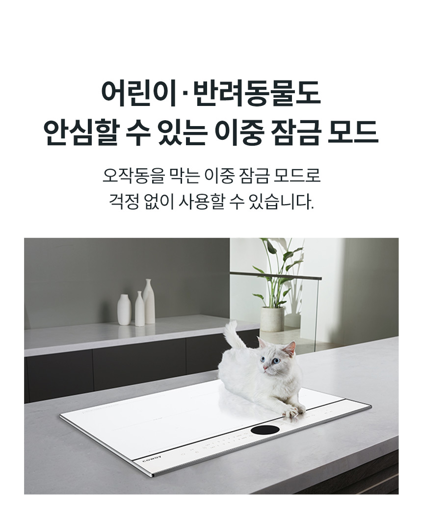 CIP-30W_코웨이 W 인덕션_15번째 상세정보 코웨이 CIP-30W 코웨이 W 인덕션 상세이미지 16