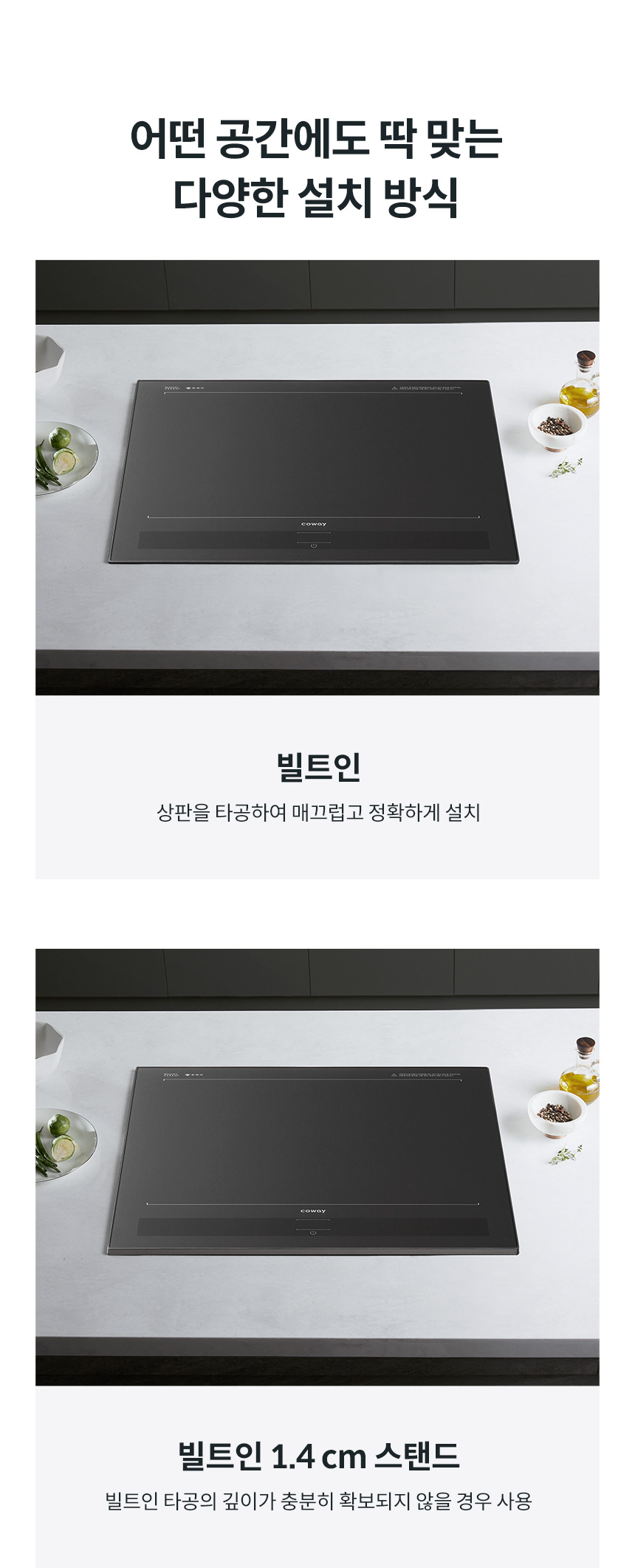 CIR-F41_코웨이 노블 인덕션 All-Free_20번째 상세정보 코웨이 CIR-F41 코웨이 노블 인덕션 All-Free 상세이미지 21