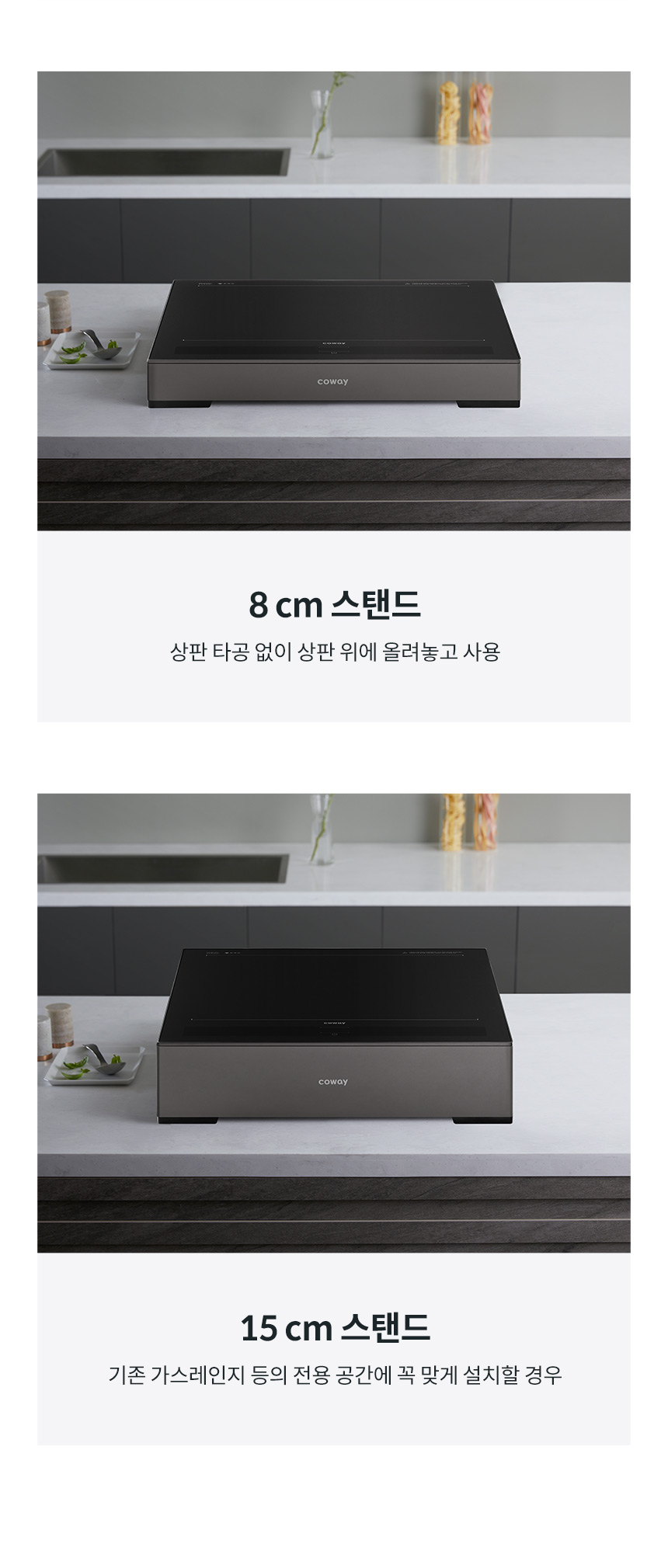 CIR-F41_코웨이 노블 인덕션 All-Free_21번째 상세정보 코웨이 CIR-F41 코웨이 노블 인덕션 All-Free 상세이미지 22