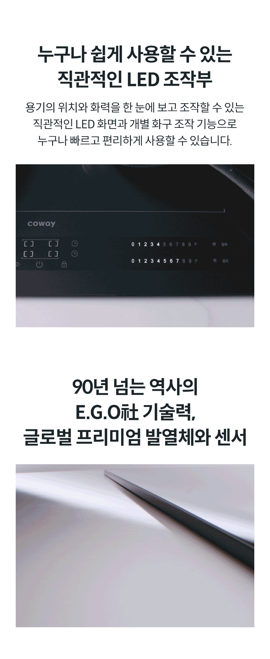 CIR-F41_코웨이 노블 인덕션 All-Free_14번째 상세정보 코웨이 CIR-F41 코웨이 노블 인덕션 All-Free 상세이미지 15