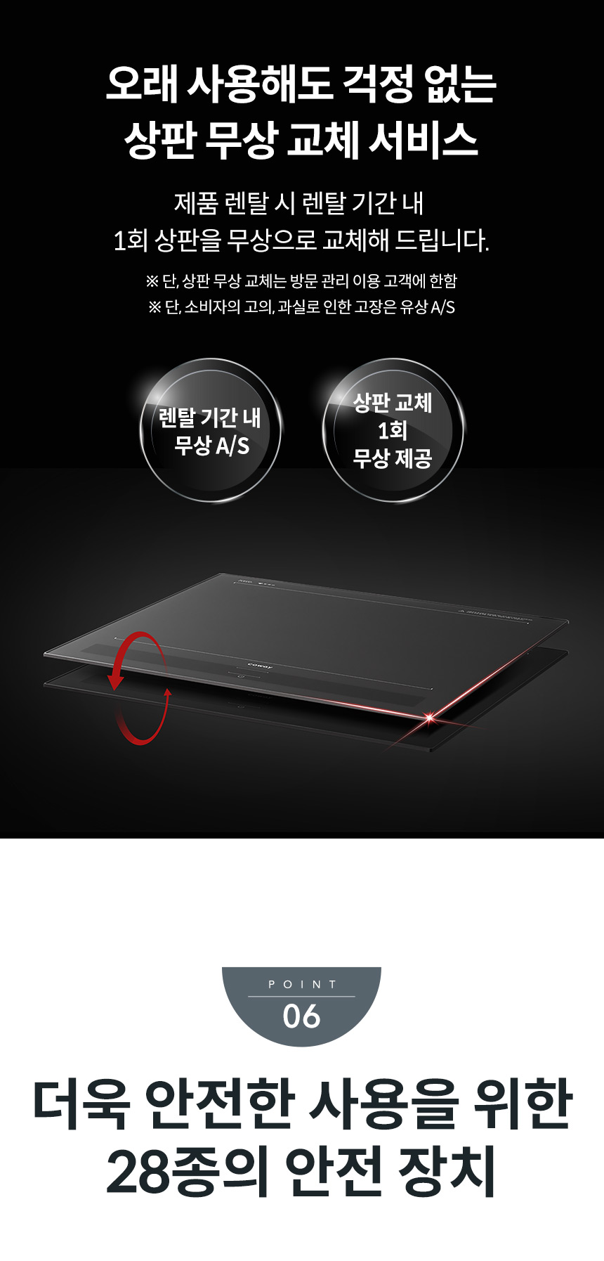CIR-F41_코웨이 노블 인덕션 All-Free_16번째 상세정보 코웨이 CIR-F41 코웨이 노블 인덕션 All-Free 상세이미지 17