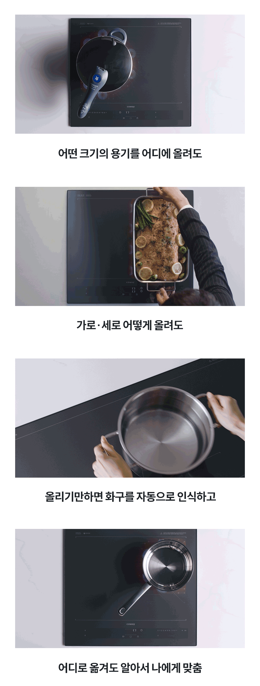 CIR-F41_코웨이 노블 인덕션 All-Free_5번째 상세정보 코웨이 CIR-F41 코웨이 노블 인덕션 All-Free 상세이미지 6