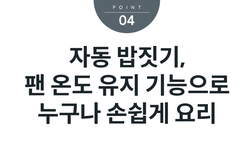 CIR-F41_코웨이 노블 인덕션 All-Free_8번째 상세정보 코웨이 CIR-F41 코웨이 노블 인덕션 All-Free 상세이미지 9