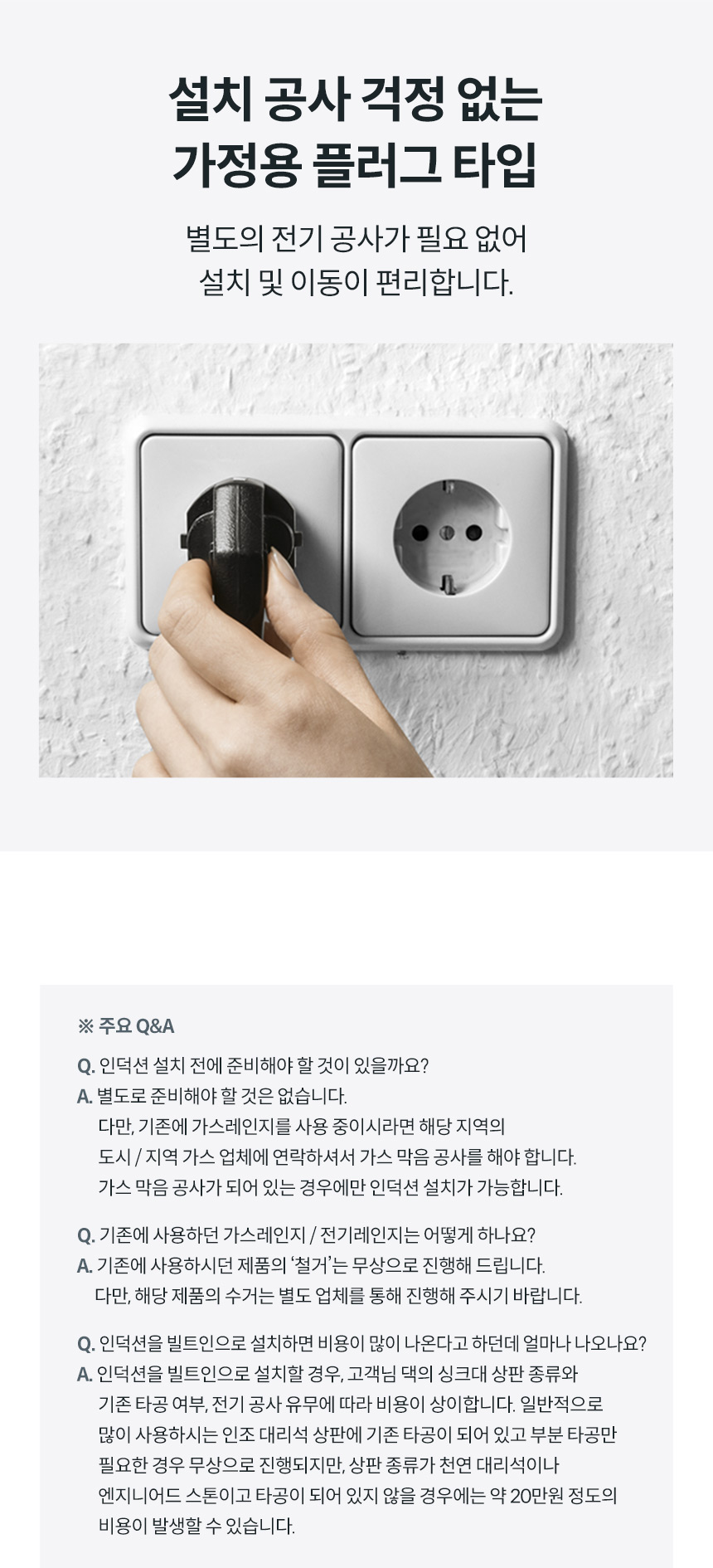 CIR-F41_코웨이 노블 인덕션 All-Free_22번째 상세정보 코웨이 CIR-F41 코웨이 노블 인덕션 All-Free 상세이미지 23