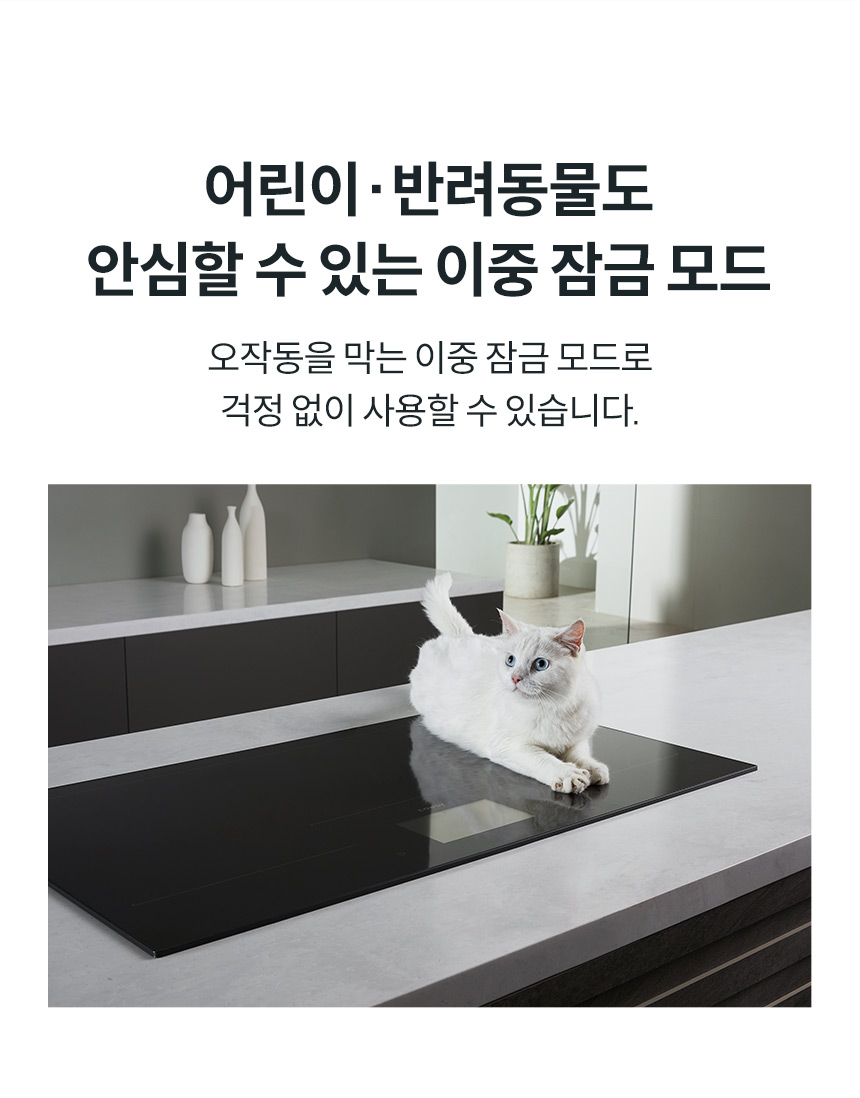 CIR-F41_코웨이 노블 인덕션 All-Free_18번째 상세정보 코웨이 CIR-F41 코웨이 노블 인덕션 All-Free 상세이미지 19