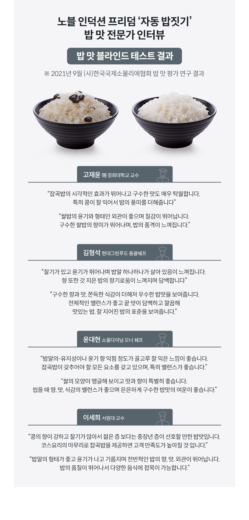 CIR-F41_코웨이 노블 인덕션 All-Free_10번째 상세정보 코웨이 CIR-F41 코웨이 노블 인덕션 All-Free 상세이미지 11