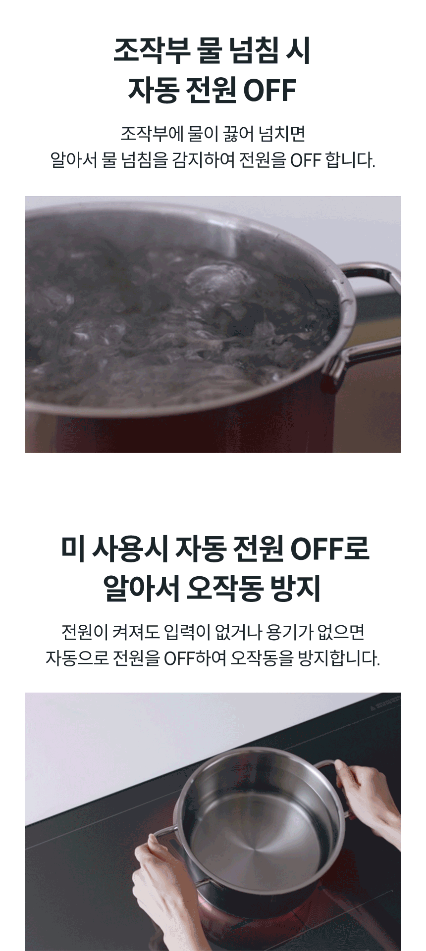 CIR-F41_코웨이 노블 인덕션 All-Free_19번째 상세정보 코웨이 CIR-F41 코웨이 노블 인덕션 All-Free 상세이미지 20