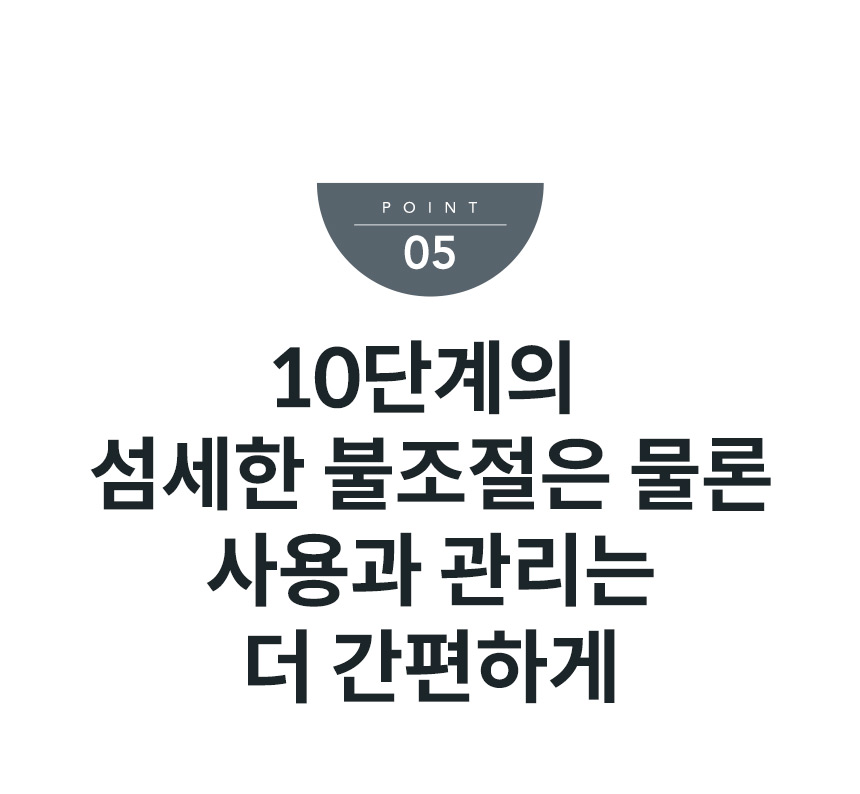CIR-F41_코웨이 노블 인덕션 All-Free_12번째 상세정보 코웨이 CIR-F41 코웨이 노블 인덕션 All-Free 상세이미지 13