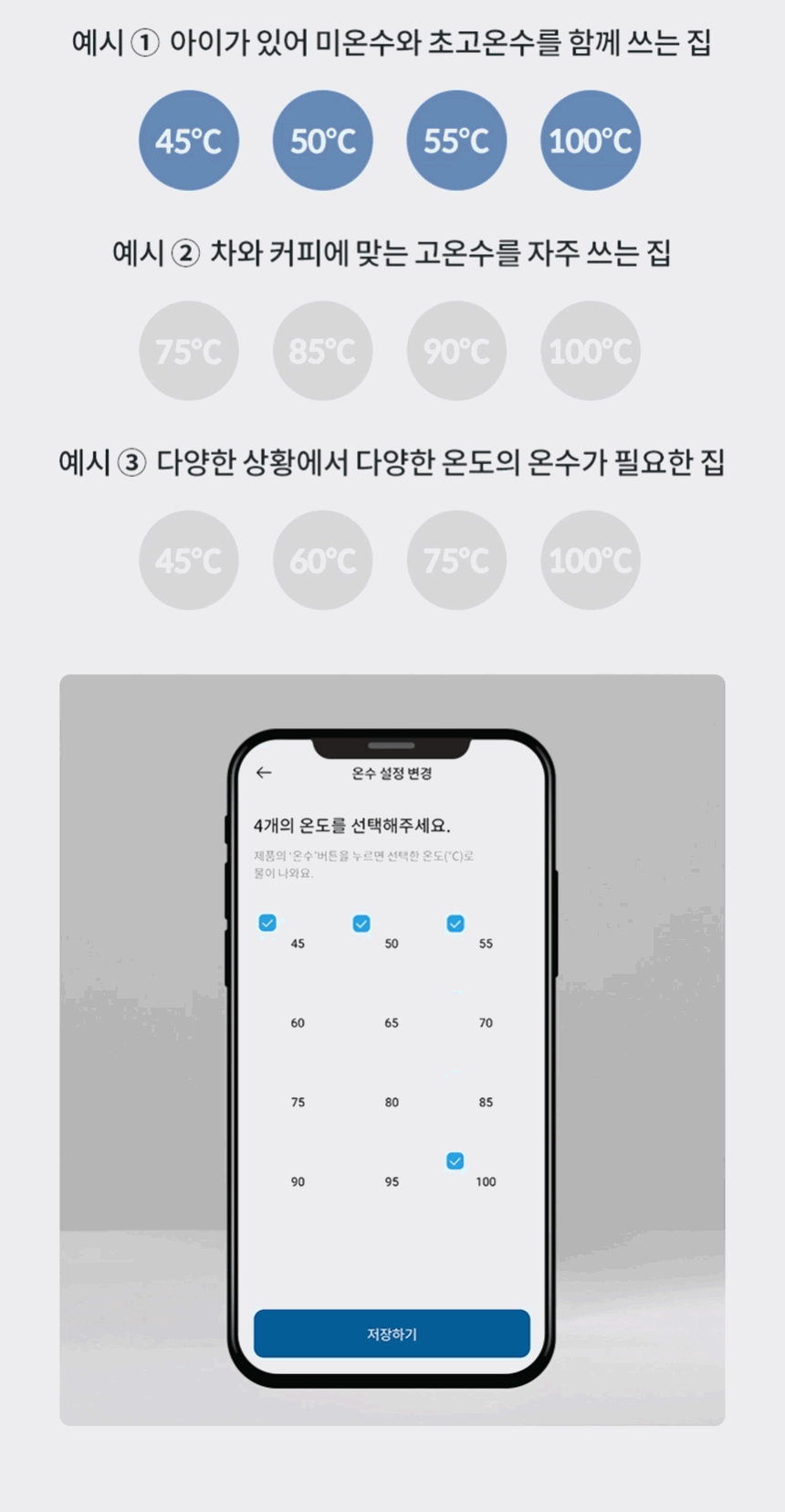 CHPI-7430N_코웨이 아이콘 얼음정수기 미니_17번째 상세정보 코웨이 CHPI-7430N 코웨이 아이콘 얼음정수기 미니 상세이미지 18