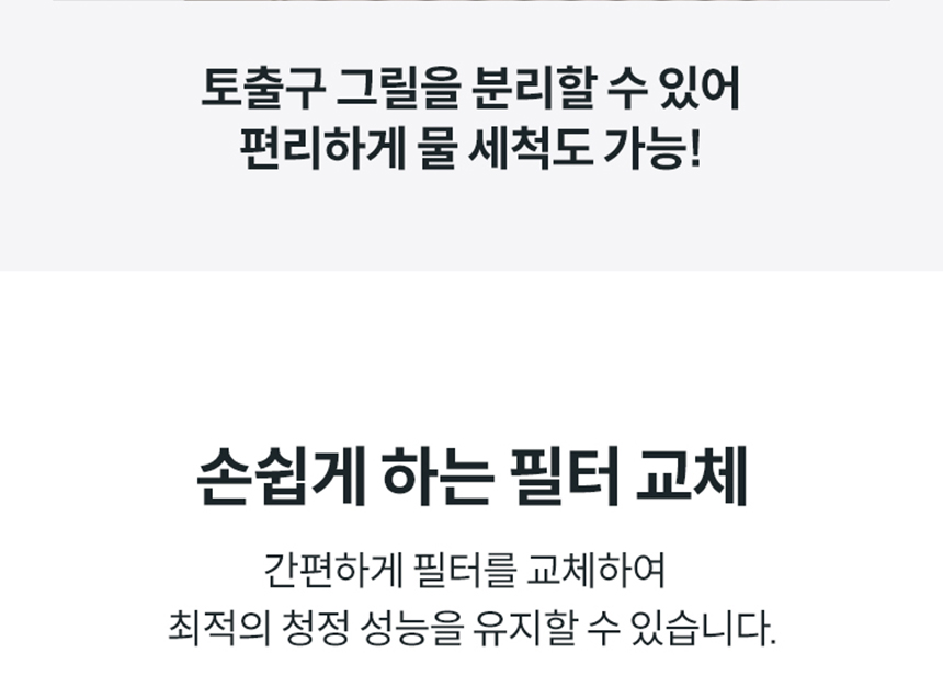 AP-1125G_코웨이 스퀘어핏 공기청정기_14번째 상세정보 코웨이 AP-1125G 코웨이 스퀘어핏 공기청정기 상세이미지 15