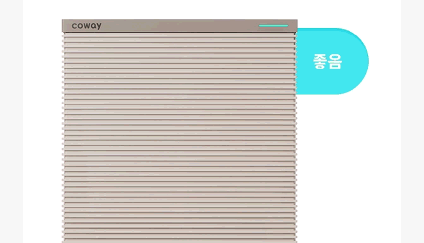 AP-1125G_코웨이 스퀘어핏 공기청정기_5번째 상세정보 코웨이 AP-1125G 코웨이 스퀘어핏 공기청정기 상세이미지 6