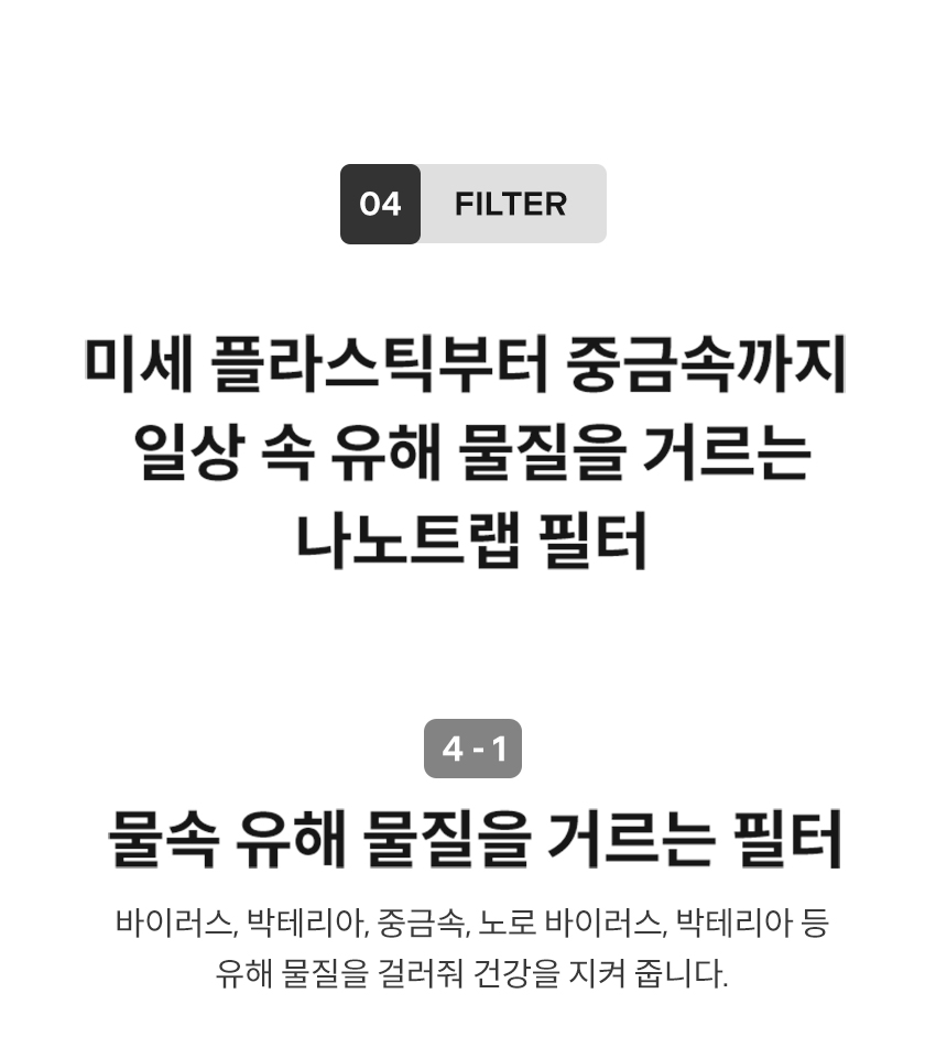 P-2210N_코웨이 스위치 정수기 빌트인_8번째 상세정보 코웨이 P-2210N 코웨이 스위치 정수기 빌트인 상세이미지 9
