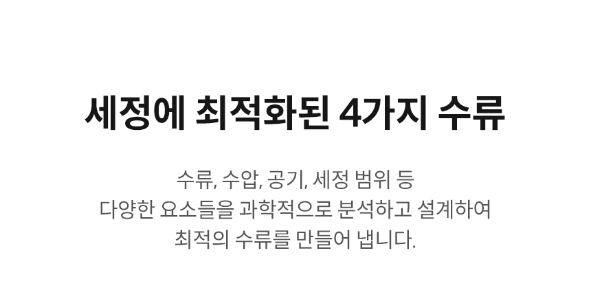 BAS49-A_코웨이 슬리믹 비데_20번째 상세정보 코웨이 BAS49-A 코웨이 슬리믹 비데 상세이미지 21
