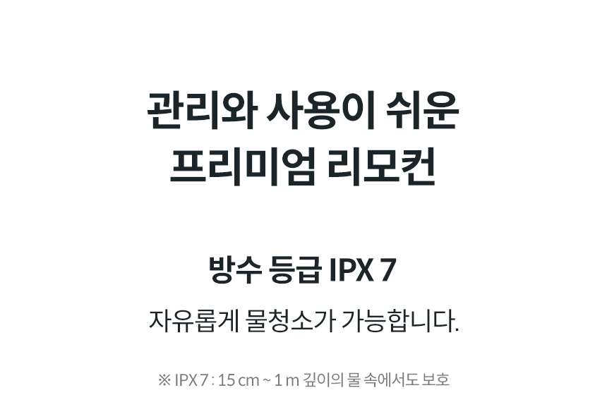 BAS49-A_코웨이 슬리믹 비데_6번째 상세정보 코웨이 BAS49-A 코웨이 슬리믹 비데 상세이미지 7