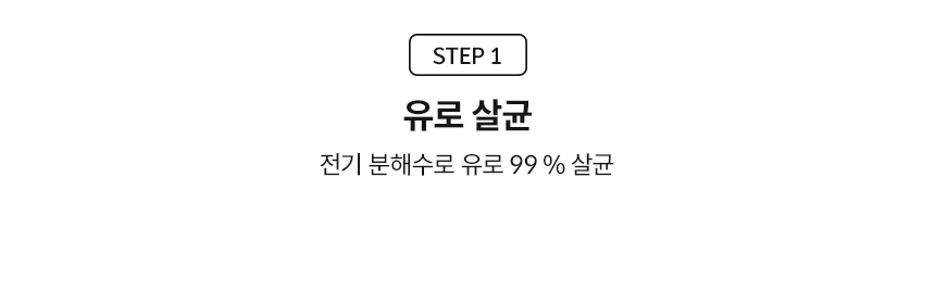 BAS49-A_코웨이 슬리믹 비데_12번째 상세정보 코웨이 BAS49-A 코웨이 슬리믹 비데 상세이미지 13