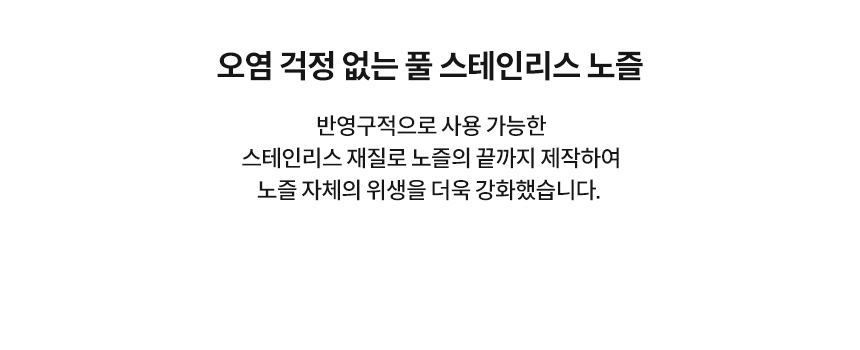 BAS49-A_코웨이 슬리믹 비데_30번째 상세정보 코웨이 BAS49-A 코웨이 슬리믹 비데 상세이미지 31