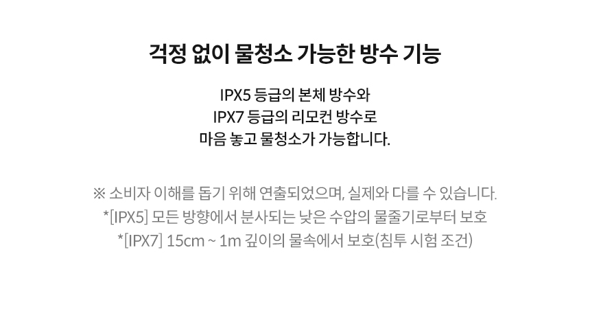 BAS49-A_코웨이 슬리믹 비데_34번째 상세정보 코웨이 BAS49-A 코웨이 슬리믹 비데 상세이미지 35
