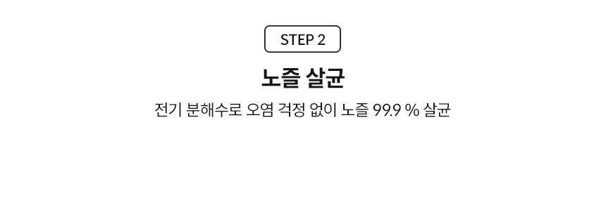 BAS49-A_코웨이 슬리믹 비데_14번째 상세정보 코웨이 BAS49-A 코웨이 슬리믹 비데 상세이미지 15