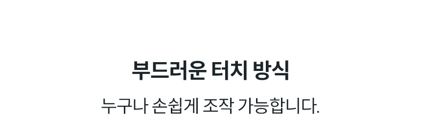 BAS49-A_코웨이 슬리믹 비데_8번째 상세정보 코웨이 BAS49-A 코웨이 슬리믹 비데 상세이미지 9