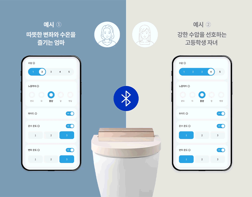 BAS49-A_코웨이 슬리믹 비데_39번째 상세정보 코웨이 BAS49-A 코웨이 슬리믹 비데 상세이미지 40