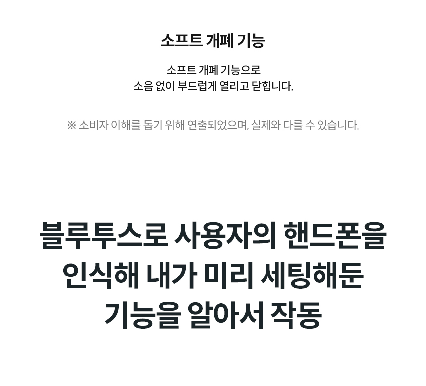 BAS49-A_코웨이 슬리믹 비데_38번째 상세정보 코웨이 BAS49-A 코웨이 슬리믹 비데 상세이미지 39