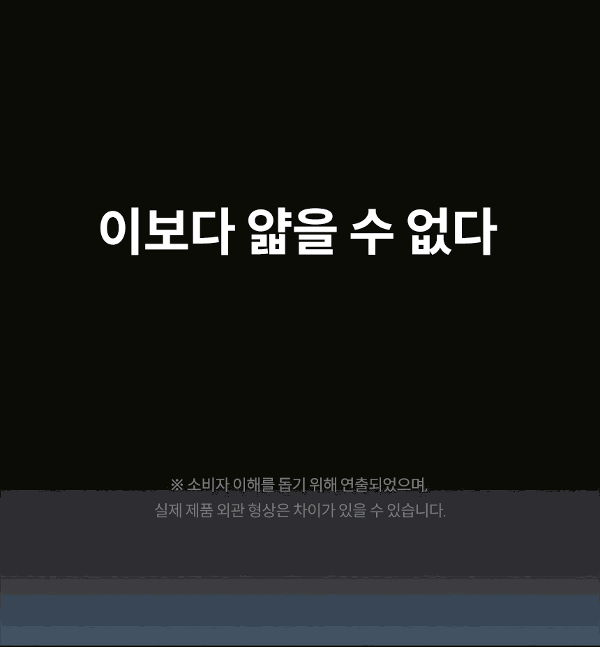 BAS49-A_코웨이 슬리믹 비데_1번째 상세정보 코웨이 BAS49-A 코웨이 슬리믹 비데 상세이미지 2