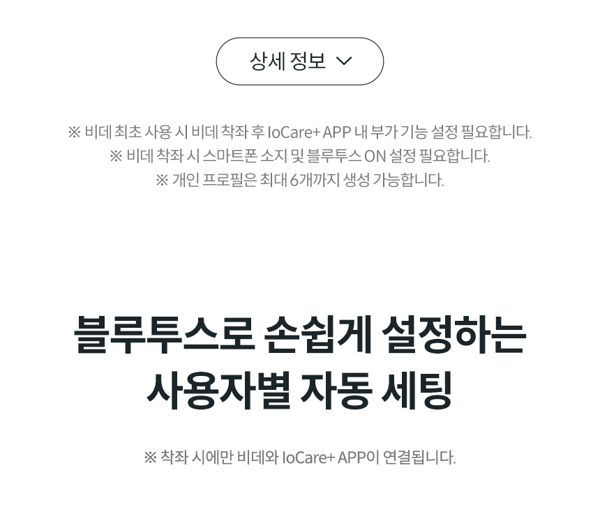 BAS49-A_코웨이 슬리믹 비데_40번째 상세정보 코웨이 BAS49-A 코웨이 슬리믹 비데 상세이미지 41