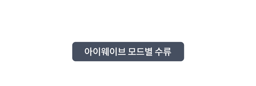 BAS49-A_코웨이 슬리믹 비데_18번째 상세정보 코웨이 BAS49-A 코웨이 슬리믹 비데 상세이미지 19