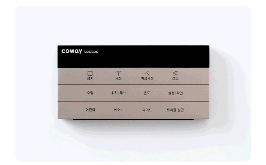 BAS49-A_코웨이 슬리믹 비데_9번째 상세정보 코웨이 BAS49-A 코웨이 슬리믹 비데 상세이미지 10