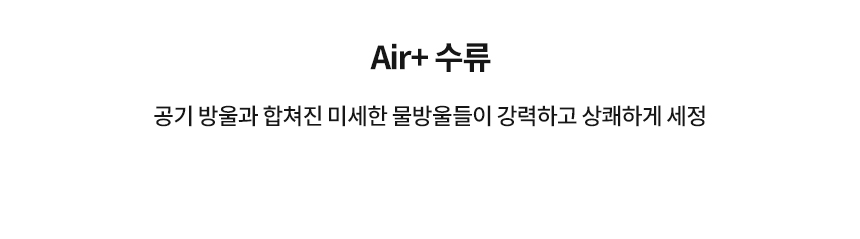 BAS49-A_코웨이 슬리믹 비데_24번째 상세정보 코웨이 BAS49-A 코웨이 슬리믹 비데 상세이미지 25