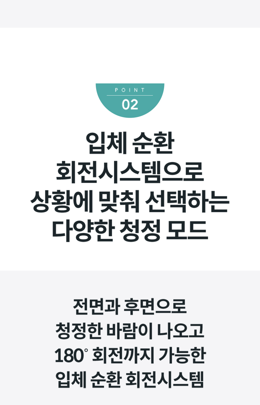 APH-0525F_코웨이 히티브 온풍공기청정기_6번째 상세정보 코웨이 APH-0525F 코웨이 히티브 온풍공기청정기 상세이미지 7