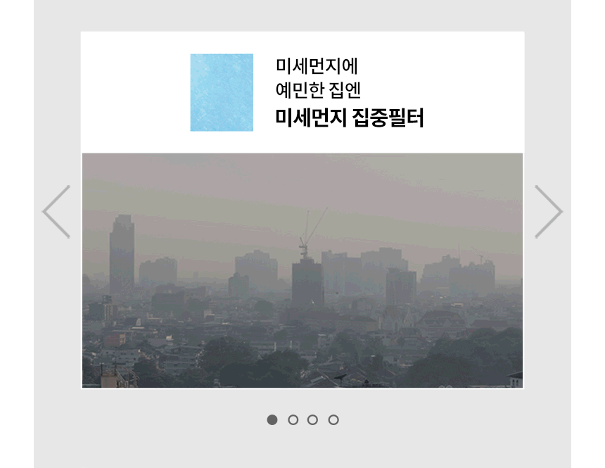 APH-0525F_코웨이 히티브 온풍공기청정기_13번째 상세정보 코웨이 APH-0525F 코웨이 히티브 온풍공기청정기 상세이미지 14