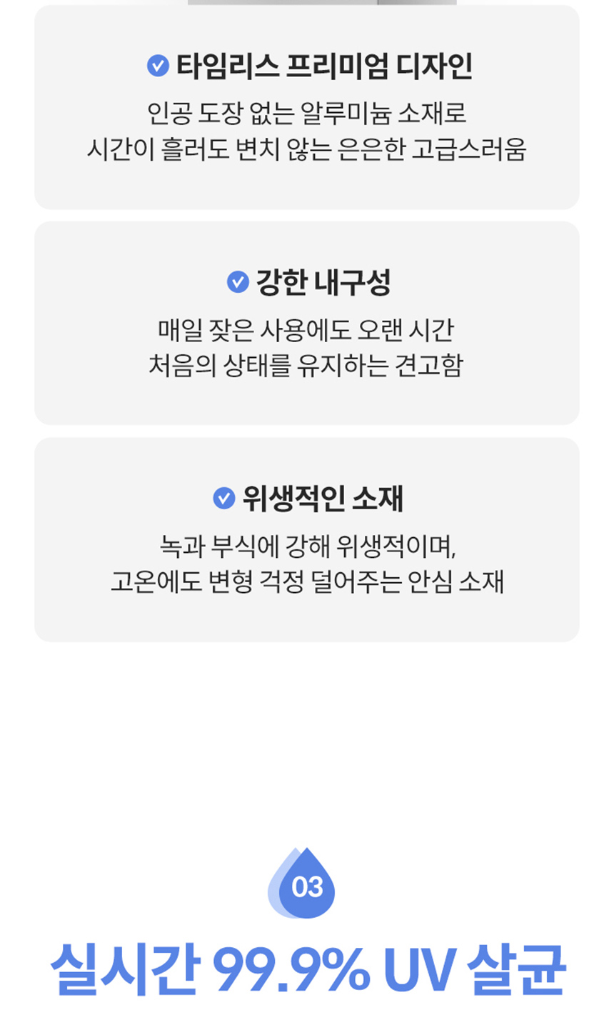 CP-7220N_코웨이 아이콘 정수기3_9번째 상세정보 코웨이 CP-7220N 코웨이 아이콘 정수기3 상세이미지 10