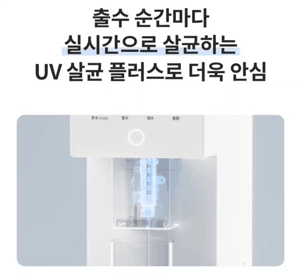 CP-7220N_코웨이 아이콘 정수기3_10번째 상세정보 코웨이 CP-7220N 코웨이 아이콘 정수기3 상세이미지 11