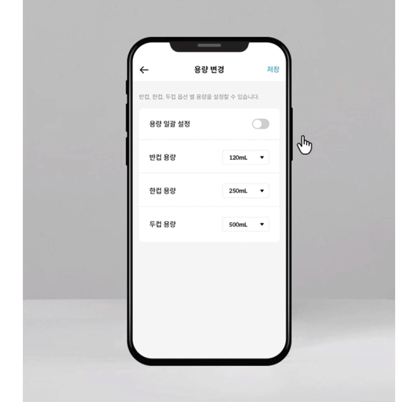 CHPI-7400N_코웨이 아이콘 얼음정수기 오리지널 _V2_11번째 상세정보 코웨이 CHPI-7400N 코웨이 아이콘 얼음정수기 오리지널 _V2 상세이미지 11