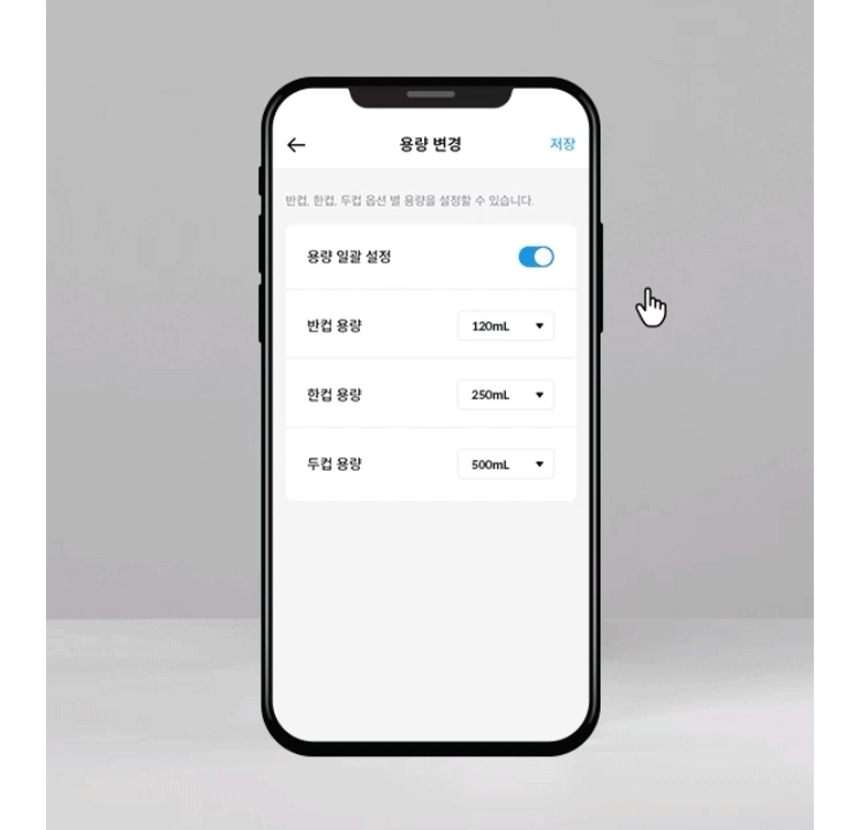 CHPI-7400N_코웨이 아이콘 얼음정수기 오리지널 _V2_13번째 상세정보 코웨이 CHPI-7400N 코웨이 아이콘 얼음정수기 오리지널 _V2 상세이미지 13