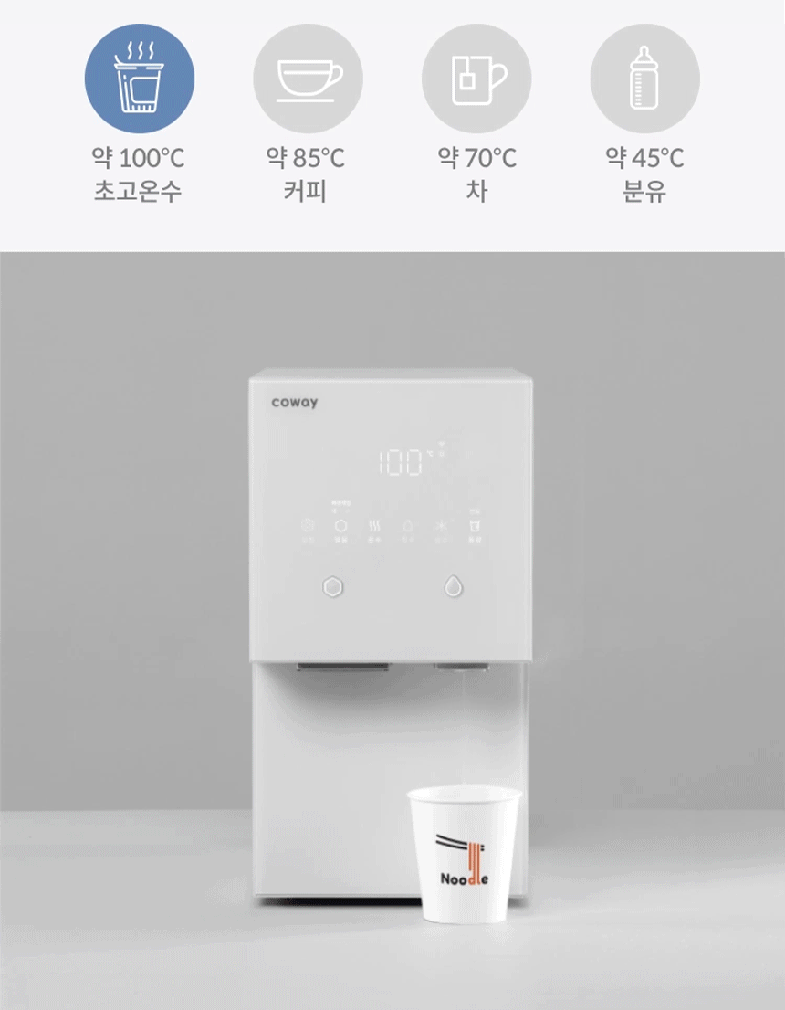 CHPI-7400N_코웨이 아이콘 얼음정수기 오리지널 _V2_5번째 상세정보 코웨이 CHPI-7400N 코웨이 아이콘 얼음정수기 오리지널 _V2 상세이미지 5