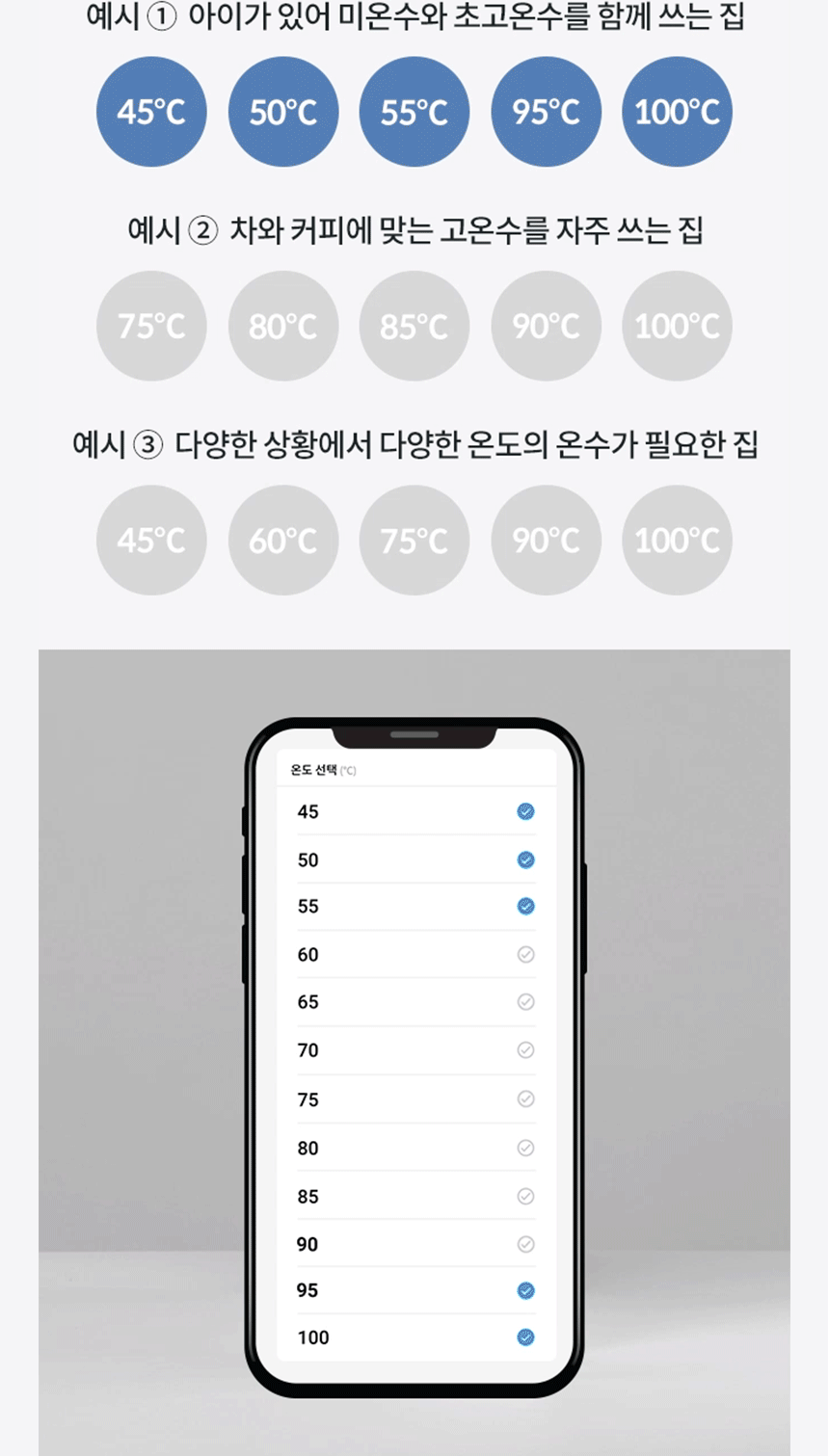 CHPI-7400N_코웨이 아이콘 얼음정수기 오리지널 _V2_7번째 상세정보 코웨이 CHPI-7400N 코웨이 아이콘 얼음정수기 오리지널 _V2 상세이미지 7