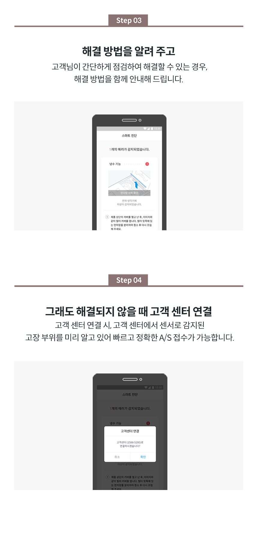 CHP-7211N_코웨이 아이콘 정수기2_26번째 상세정보 코웨이 CHP-7211N 코웨이 아이콘 정수기2 상세이미지 26