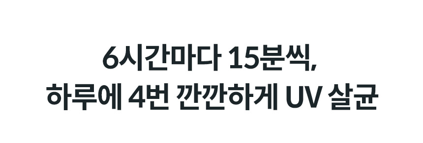 CHP-7211N_코웨이 아이콘 정수기2_7번째 상세정보 코웨이 CHP-7211N 코웨이 아이콘 정수기2 상세이미지 7