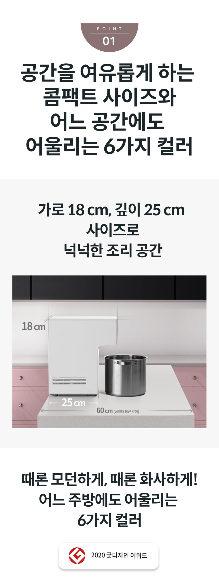 CHP-7211N_코웨이 아이콘 정수기2_2번째 상세정보 코웨이 CHP-7211N 코웨이 아이콘 정수기2 상세이미지 2