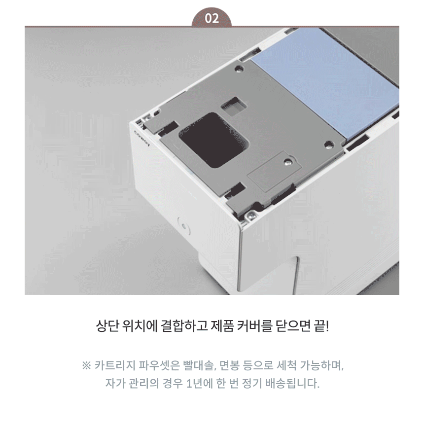 CHP-7211N_코웨이 아이콘 정수기2_11번째 상세정보 코웨이 CHP-7211N 코웨이 아이콘 정수기2 상세이미지 11
