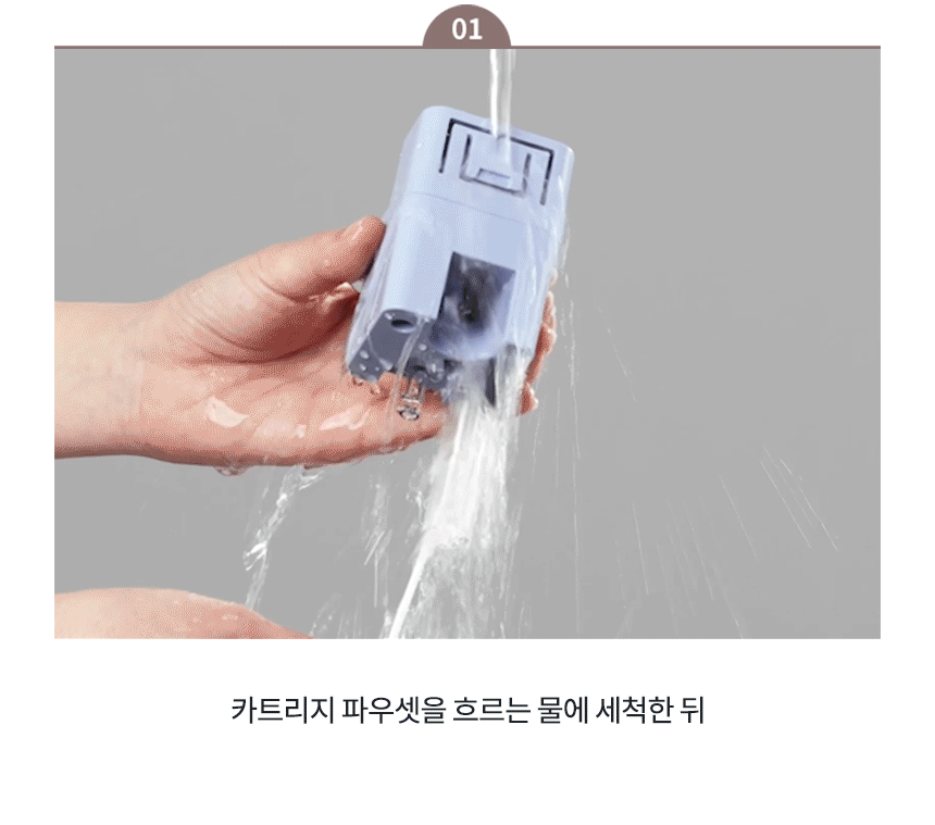CHP-7211N_코웨이 아이콘 정수기2_10번째 상세정보 코웨이 CHP-7211N 코웨이 아이콘 정수기2 상세이미지 10