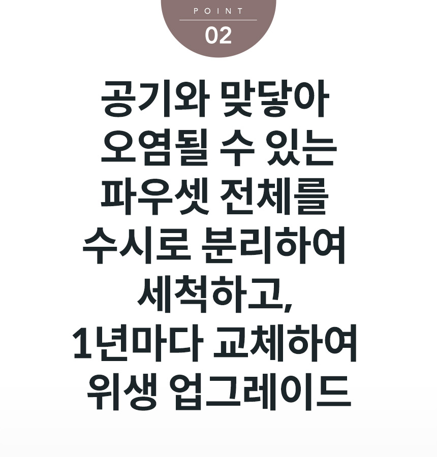 CHP-7211N_코웨이 아이콘 정수기2_5번째 상세정보 코웨이 CHP-7211N 코웨이 아이콘 정수기2 상세이미지 5