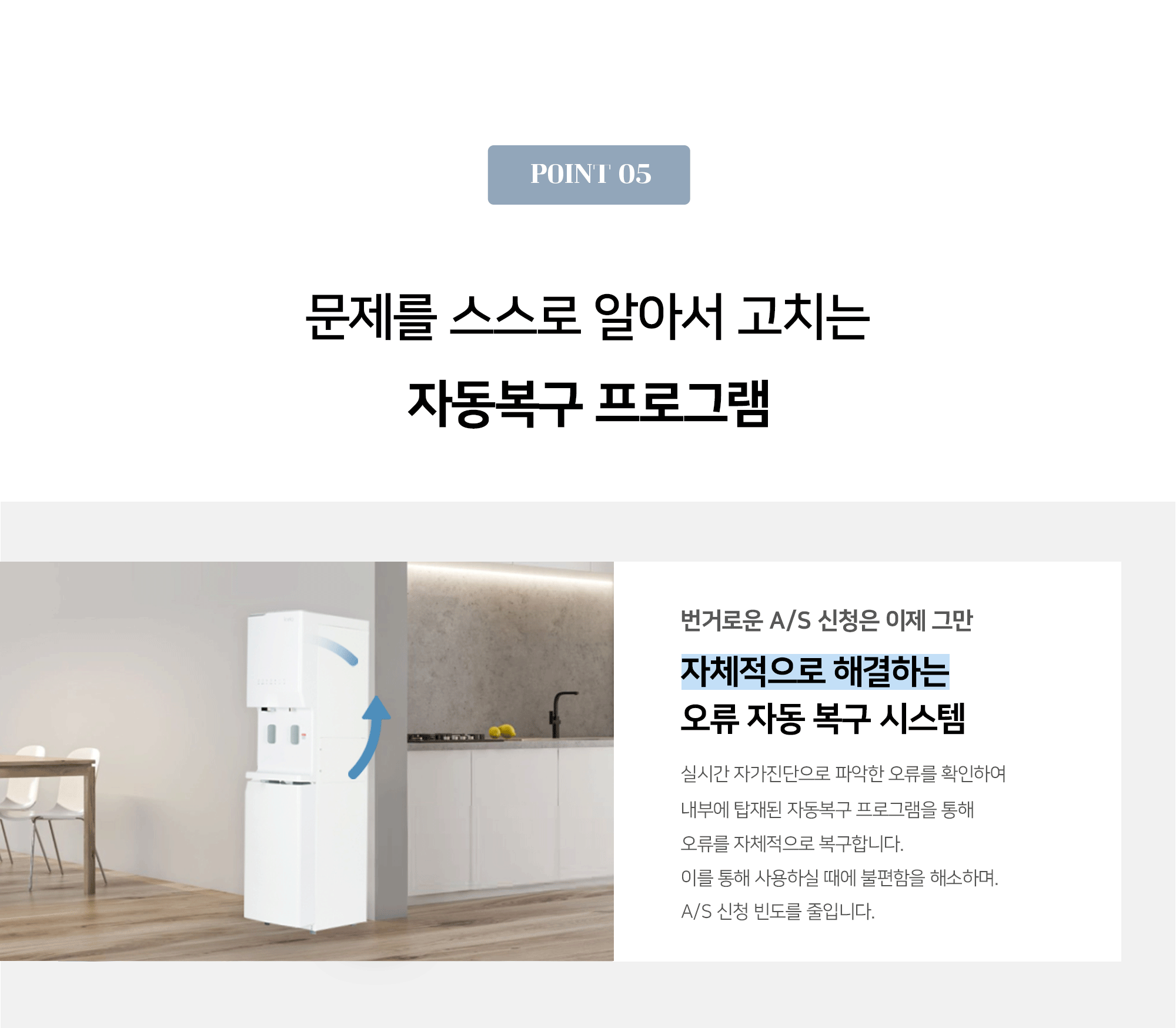 GI-BS-3000_아이스로 스탠드형 대용량 얼음정수기_0번째 상세정보 동양렌탈 GI-BS-3000 아이스로 스탠드형 대용량 얼음정수기 상세이미지 1